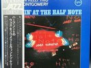 LP Record Vinyl - Wynton Kelly Trio / Wes Montgomery - Japan W/Obi MV-2066