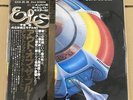 Electric Light Orchestra/Out of the Blue GXG25 Used LP