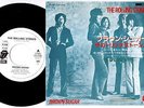 The Rolling Stones - Brown Sugar / Bitch | 7