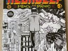 Neck Deep – The Peace and The Panic Rare SIGNED HMV White/Black Exclusive Vinyl