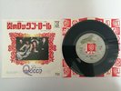 QUEEN - KEEP YOURSELF ALIVE - JAPAN JAPANESE 7