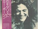 LP Tommy Bolin Teaser OBI INCLUDED, INSERT INCLUDED. NEAR MINT Atlantic