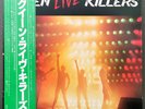 Queen : Live Killers : Japanese red and Green Vinyl : 1979