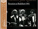 The Modern Jazz Quartet Reunion At Budokan 1981 NEAR MINT Atlantic Vinyl LP