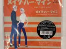 Vinyl Record Japan | Make Her Mine 