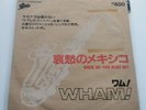###JAPAN PROMO###WHAM  - WHERE DID YOUR HEART GO? JAPAN ONE SIDED PROMO 7