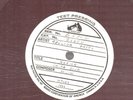 320g3.  Adelina Patti - Norma-Casta diva - G&T 03082 (test pressing)