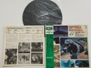 GAMERA Soundtrack LP Record Starchild King Vinyl Japan Japanese Kaiju Monster