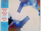 BRIAN ENO MY LIFE IN THE BUSH OF GHOSTS SIRE 25PP13 JAPAN OBI VINYL LP