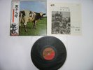 Pink Floyd – Atom Heart Mother Japan Pressung LP Vinyl  Schallplatte EMS 80320