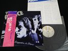 THE POLICE - REGATTA DE BLANC - JAPAN VINYL LP OBI AMP-6065