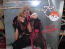 Twisted Sister Stay Hungry LP 1984 ATLANTIC 80156-1 FIRST PRESS   STILL SEALED