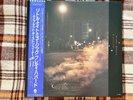 Freddie Hubbard – A Little Night Music  - JAPAN NM Wax  Vinyl LP OBI