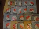 bbc sound effects records #2