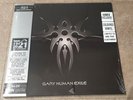Gary Numan - EXILE Limited Edition HMV Exclusive Silver Vinyl New & Unplayed