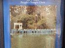 People's Temple Choir Jim Jones Jonestown Ultra RARE  STILL SEALED LP 1973 