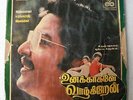 Unnakaagave Vazhkiren ILAIYARAAJA Tamil LP Record India-2702