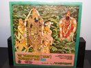 M.S. Subbulakshmi – Sri Venkateswara (Balaji) Pancharatna Mala L. P. 4 - Vinyl