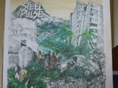 Steel Pulse: Handsworth Revolution LP