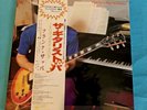 Frank Zappa – Shut Up 'n Play Yer Guitar Japan MINT 3xVinyl