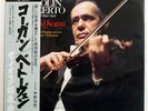 KOGAN BEETHOVEN : VIOLIN CONCERTO IN D MAJOR OP. 61 VICTOR VIC28088 JAPAN OBI LP