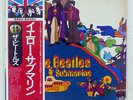 BEATLES YELLOW SUBMARINE APPLE EAS80559 JAPAN OBI VINYL LP