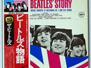 BEATLES STORY APPLE EAS77007 JAPAN OBI VINYL 2LP