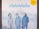 TROYKA: troyka COTILLION 12