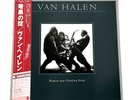VAN HALEN   Women & Children First   Lp Japan-Obi Vinyl  AUDIOPHILE NM w/Poster