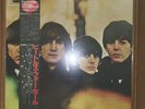 The Beatles - Beatles For Sale   Vinyl W/OBi
