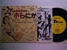BRAINIAC Dexatrim 1994 Simple Solution Records FIRST PRESSING