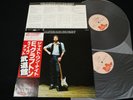 ERIC CLAPTON JUST ONE NIGHT LIVE AT BUDOKAN - JAPAN VINYL 2LP OBI MWZ 8111/2