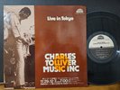 Charles Tolliver / Music Inc ‎– Live In Tokyo 1974 Strata East Stanley Cowell NM