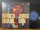 Jorge Ben ‎– África Brasil 1976 MPB Samba Latin Jazz Funk Vinyl LP Brazil VG+