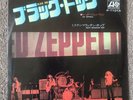 LED ZEPPELIN - BLACK DOG / MISTY MOUNTAIN HOP - VERY RARE  JAPAN 45' Vinyl PS
