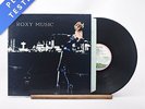 Roxy Music - For Your Pleasure - Gatefold A-1 B-1 LP Vinyl Record - EX/VG+