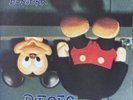 Toys Went Berserk ‎– Pieces 2 x 12