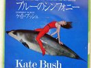KATE BUSH SYMPHONY IN BLUE EMI EMR20567 JAPAN VINYL 7