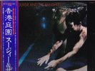 SIOUXSIE & THE BANSHEES The Scream JAPAN LP OBI WL PROMO PUNK 1978