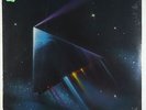 Philip Glass - North Star LP - Virgin SEALED