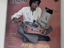 ZOHAR ARGOV there was a time  HEBREW  RARE ISRAELI MINT LP