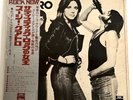 Suzi Quatro - Self Titled - JAPAN VINYL - Insert OBI - EOP-80919