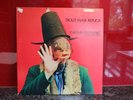 Captain Beefheart-Trout Mask Replica, Straight – STS/Bizarre Records – 2MS 2027