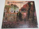Album LP    Black Sabbath LP Black Sabbath Vertigo VO 6 847 903 VTY D Swirl 1970