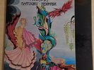 MOUNTAIN - NANTUCKET SLEIGHRIDE 1971 ORIG ISLAND UK LP 1st Press A1/B1 GATEFOLD