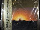 KITARO Silk Road NHK RSO Orig. 1983 JAPAN 12