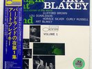 ART BLAKEY QUINTET A NIGHT AT BIRDLAND VOLUME 1 BLUE NOTE LNJ70091 JAPAN OBI LP