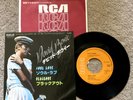 DAVID BOWIE - SOUL LOVE / BLACKOUT rare JAPANESE ONLY 1978 / CLASSIC ROCK MINT-