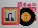 Elvis Presley I've Lost You / The Next Step Is Love 1970 *Rare* Japan 7