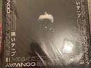Conway The Machine - Blakk Tape - Red Black Split Vinyl